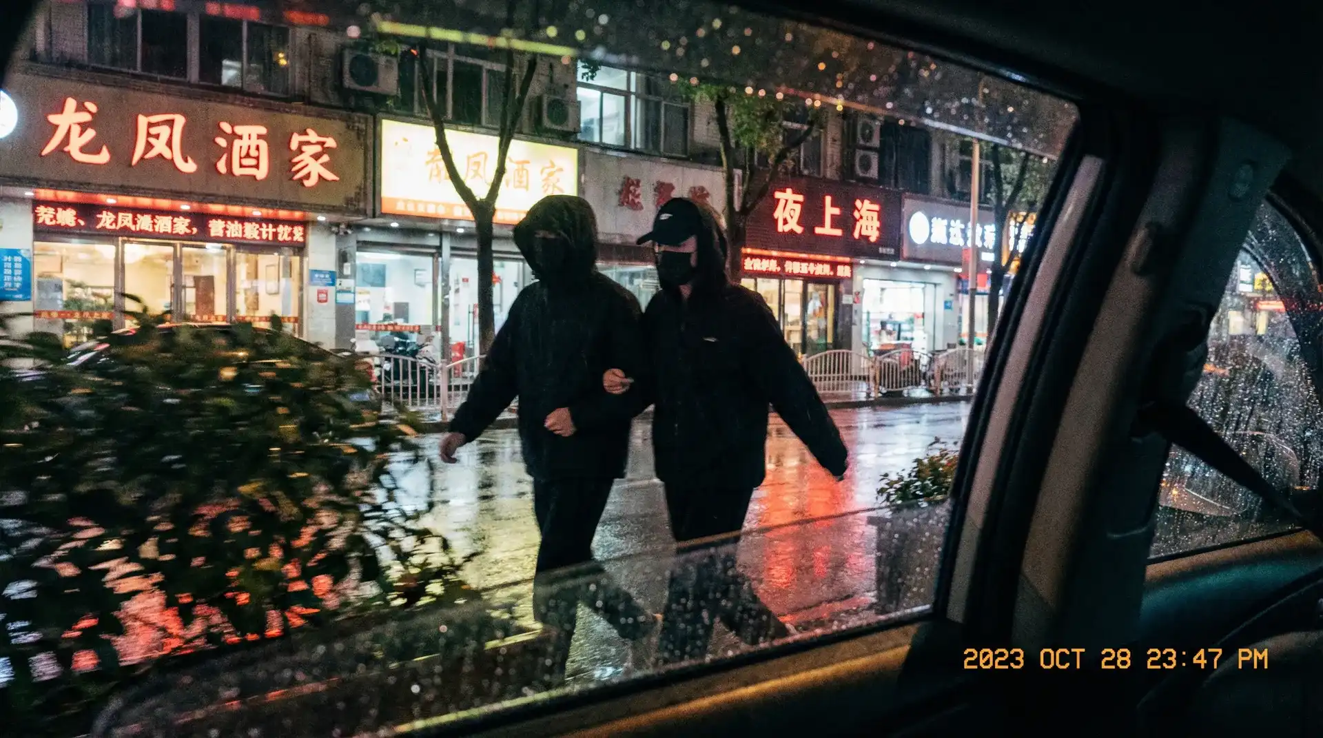一色雨-独家爆料一色雨自媒体|一色雨官方平台聚集地 - 顶流明星深夜密会现场抓拍照片